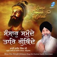 Raakh Leho Patt Meri Bhai Rai Singh Ji (Hazuri Ragi Sri Darbar Sahib,Amritsar) Song Download Mp3