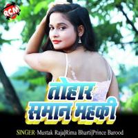 Muhghausa Ke Beta Hamko Tarpaya Sunil Chhaila Bihari Song Download Mp3