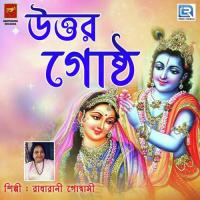 Uttar Gosto 3 Radharani Goswami Song Download Mp3