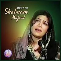 Yesu Tere Lahu Shabnam Majeed Song Download Mp3