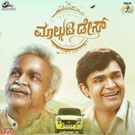 Nenapina Doniyali Madhuri Seshadri Song Download Mp3