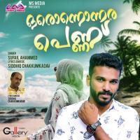 Oronnonara Kandhari Sufail Ahammad Song Download Mp3