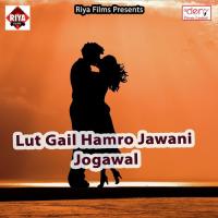 Kaila Hamara Se Pyaar Suresh Raj Song Download Mp3