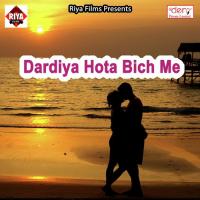 Size Duno Bade Rupesh Ranjan Song Download Mp3