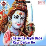 Dhori Pe Garab Nepal Wala Jhanda Munna Kumar Song Download Mp3