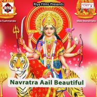 Chunari Kaise Chadhai Ae Maai Manjay Nirmohi Song Download Mp3