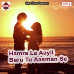 Ghar Me Sohar Gawai Bajrangi Yadav Song Download Mp3