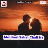 Mard Natkachhawa Ba Vicky Raj Song Download Mp3