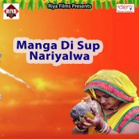 Chhati Maai Aile Ghare Ghare Ankit Kumar Song Download Mp3