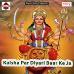 Lali Lali Chunari Leyadi Rajau Pradip Raj Song Download Mp3