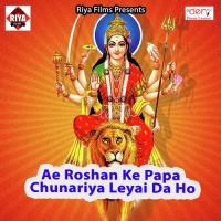 Saiya La Di Mangtika Mithilesh Kumar Song Download Mp3