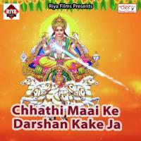 Babuaa Ke Bhara Utar Ke Ja Vikram Raja Song Download Mp3