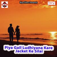 Yaad Pal Pal Unkar Aawela Sonu Raj Song Download Mp3