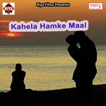 Laika Khelaihe Re Rajesh Rasila Song Download Mp3