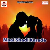 Chhathi Maai Ke Chal Ghat Nandu Premi Song Download Mp3