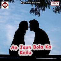 Pike Kareji Bole Angreji Prem Deewana Song Download Mp3