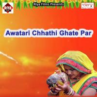 Sunni Ae Balam Ji Deepak Halchal Song Download Mp3