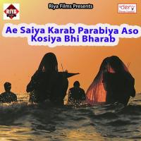 Unka Bina Lage Ab Jiyal Mushkil Ho Chandan Bihari Song Download Mp3