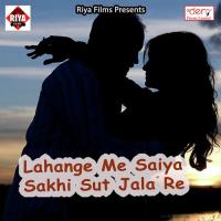 Jibh Lagake Chat Jo Sanoj Sargam Song Download Mp3