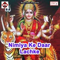 Daya Kari Ae Maiya Pawan Parwana Song Download Mp3