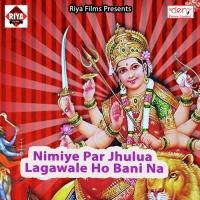 Lalki Chunariya Lahardar Chunari Lele Aaib Ravindra Champaran Song Download Mp3