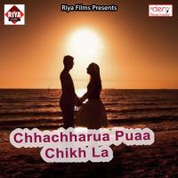 Swarg Se Aili Chhathi Maiya Lalindar Lal Yadav Song Download Mp3