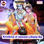 Jab Odhani Sasare Rahul Kesari Song Download Mp3