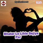 Choli Me Goli Mar Dem Rakesh Bharti Song Download Mp3