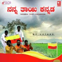 Namma Thayi Kannada MC Ustaad Song Download Mp3