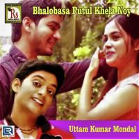 Dola Khate Sosan Ghate Uttam Kumar Mondal Song Download Mp3