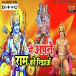 Man Chinta Kyu Karta Hain Sanjeev Dabloo Song Download Mp3