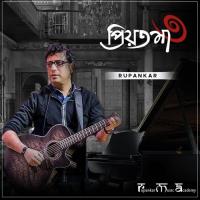 Priyotoma 3 Rupankar Bagchi Song Download Mp3