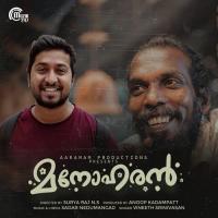 Annoru Chattal Mazhayil Vineeth Srinivasan Song Download Mp3