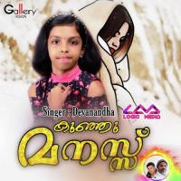 Ammaye Snehicha Devanandha Song Download Mp3