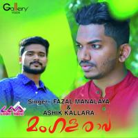 Vaygathorunaalanayumbol Ashik Kallara,Fazal Manalaya Song Download Mp3