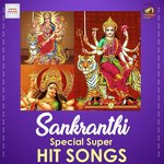 Amma Bhavani Lalitha Prasad,Jadala Ramesh,Vegyarapu Srinivasa Sharma Song Download Mp3