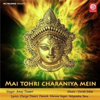 Chala Sheravali Mai Ke Duar Anuj Tiwari Song Download Mp3