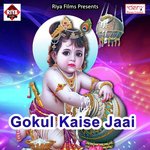 Mor Bhatar Milal Doctarawa Anjay Kumar Song Download Mp3