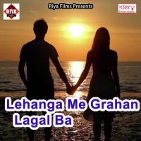 Bhet Baswari Me Hoi Sanjit Kumar Song Download Mp3