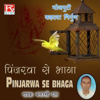 Param Parbhu Banarasi Das Song Download Mp3