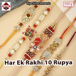 Har Ek Rakhi 10 Rupya Rambabu Pandit Song Download Mp3