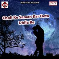 Choli Ke Saman Kar Deta Dhila Re Matar Manoj Song Download Mp3