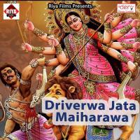 Maiya Aili Ghare Raghav Raj Song Download Mp3