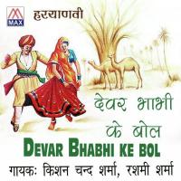 Pani Ka Kisan Chad Sharma,Rasim Sharma Song Download Mp3