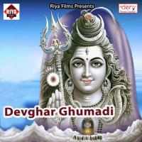 Hamra Se Mile Kab Aibu Ae Rani Rupesh Premi Pandit Song Download Mp3