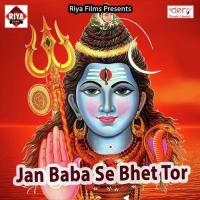 Piyal Jaai Ganja Dev Sunil Song Download Mp3