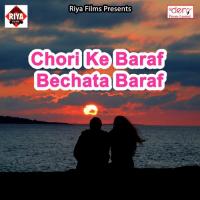 Ghare Aaw Pardesi Ram Kumar Song Download Mp3