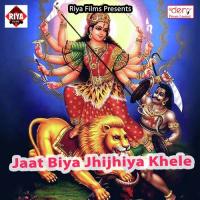 Navratri Ke Mahina Aail Amit Faizabadi Song Download Mp3