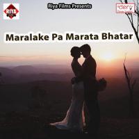 Ghusal Saiyaan Ji Ke Mus Suraj Bedardi Song Download Mp3