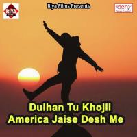 Bhauji Ho Hamro Man Kare Ritu Rani Song Download Mp3